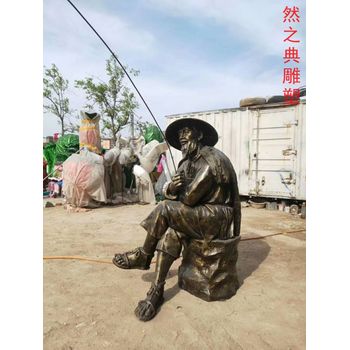 優(yōu)選文化館漁翁雕塑制作-戶外擺放-優(yōu)選漁翁雕塑工藝