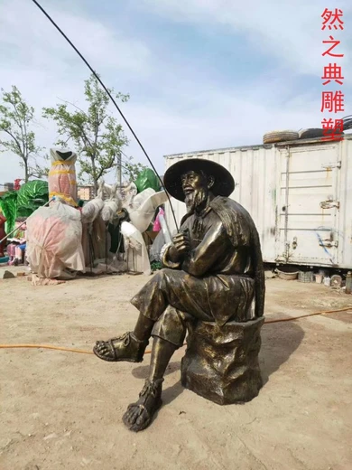 點(diǎn)擊金屬垂釣雕塑制作-景區(qū)案例-選用大型老者釣魚
