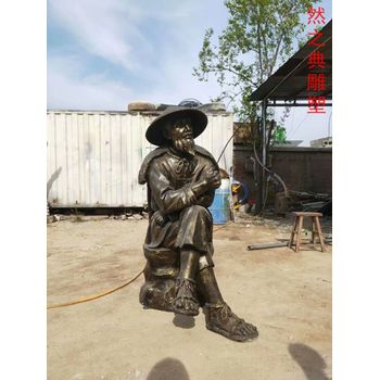 優(yōu)選文化館漁翁雕塑制作-戶外擺放-優(yōu)選漁翁雕塑工藝