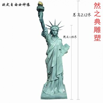 標準民族希臘女神雕塑制造-廣場(chǎng)雕塑-制造商景觀(guān)希臘人物