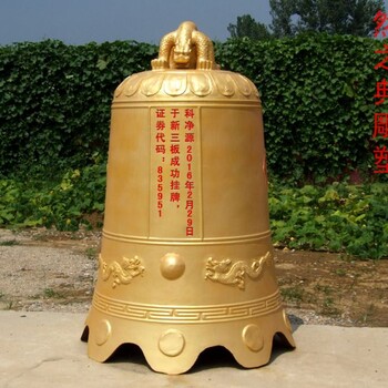 銅鐘雕塑廠家-青銅仿古類型-選用銅鐘雕塑實(shí)景圖