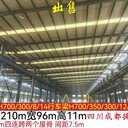 天源二手鋼結(jié)構(gòu)常年回收出售二手鋼結(jié)構(gòu)廠房