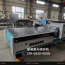海鑫1224玻璃激光打砂機(jī)