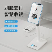 深圳回收刷脸设备，惠州回收刷脸设备，各地回收刷脸设备图片