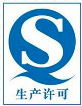 山東摻混肥生產許可證申請復合肥生產許可證BB肥生產許可證申請