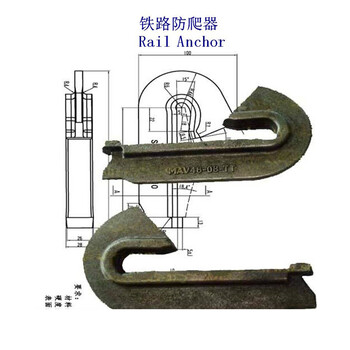 危地馬拉TR40鋼軌防爬器生產工廠