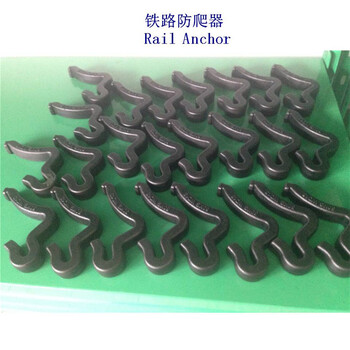 格魯吉亞TR37鋼軌防爬器生產(chǎn)工廠