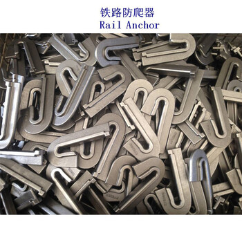 危地馬拉TR40鋼軌防爬器生產工廠