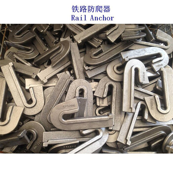 泰國115RE鋼軌防爬器廠家