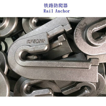 危地馬拉TR40鋼軌防爬器生產工廠