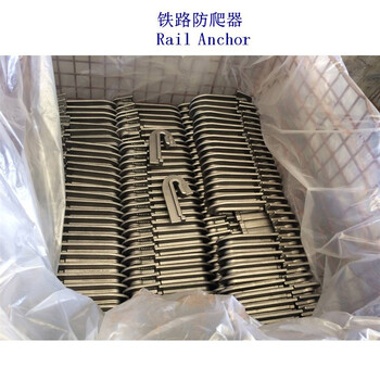 貝寧TR50軌道防爬器生產廠家