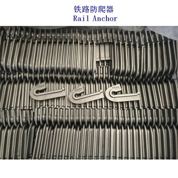 泰國115RE鋼軌防爬器廠家