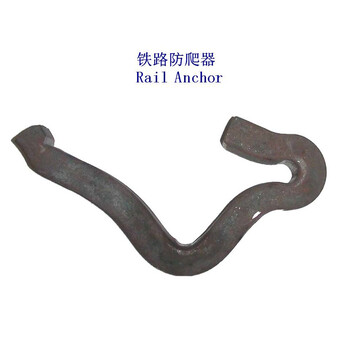 危地馬拉TR40鋼軌防爬器生產工廠