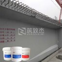混凝土外觀修飾材料色差平色劑