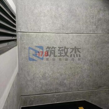 混凝土表面修復劑筑致杰透明防水氟碳樹脂