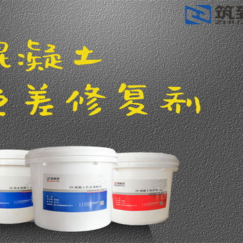 混凝土外觀瑕疵處理劑色差平色劑