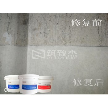 混凝土修補膠混凝土色差調整材廠家