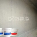 氟碳樹脂涵洞混凝土顏色調(diào)整材