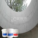 有機(jī)硅樹脂大壩混凝土色差修復(fù)劑