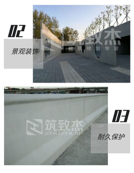 混凝土外觀修飾薄層修補(bǔ)料