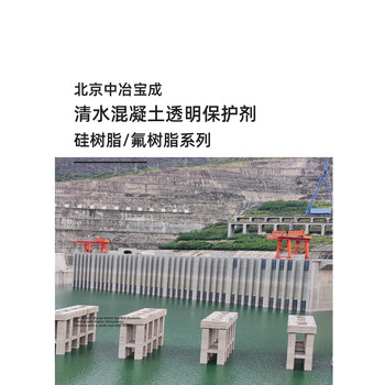 混凝土表面色差修復(fù)劑蜂窩麻面薄層修補(bǔ)料