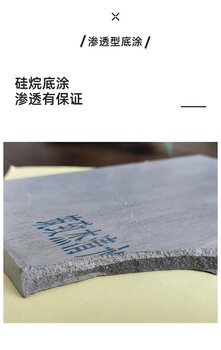混凝土表面裂縫修復(fù)無色差表面修補(bǔ)