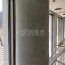 水性硅樹脂剪力墻混凝土顏色調(diào)整材