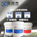 水性硅樹脂墻體混凝土保護(hù)劑