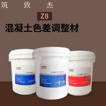 氟碳树脂水利混凝土保护剂