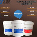 水性硅樹脂墻面混凝土保護(hù)劑