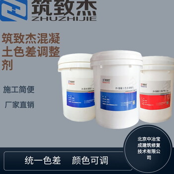 硅樹脂橋墩混凝土保護劑