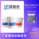 硅樹脂橋墩混凝土色差修復(fù)劑