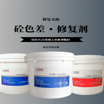 混凝土色差修復(fù)劑蜂窩麻面薄層修補(bǔ)料