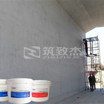 有機硅樹脂隧道濃縮型混凝土色差修復劑