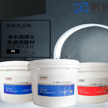 水性硅樹脂橋墩可調(diào)色混凝土色差修復劑