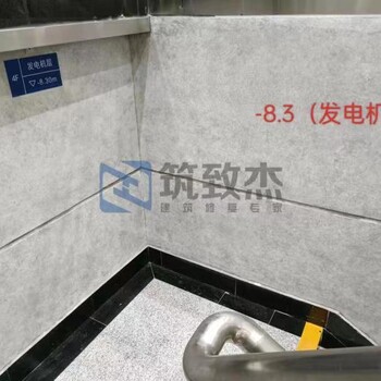 混凝土外觀(guān)修飾筑致杰清水混凝土保護劑
