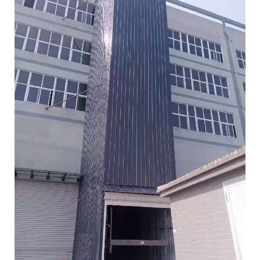 佰旺牌液壓升降貨梯工廠(chǎng)倉庫室外貨梯升降機