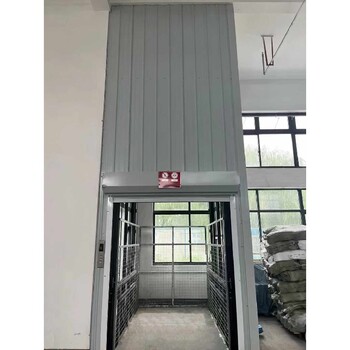 廣東液壓升降貨梯廠家1T2T5T倉庫貨梯定做