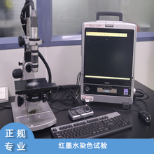 成都PCB板沾锡能力检测机构-优尔鸿信