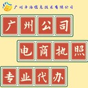 企業(yè)經(jīng)營(yíng)地址異常，然后辦理異常遷出申請(qǐng)？