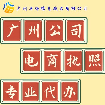 企業(yè)經(jīng)營地址異常，然后辦理異常遷出申請？