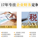 廣州公司地址變更，工商地址跨區(qū)遷移，南沙區(qū)集群地址遷移