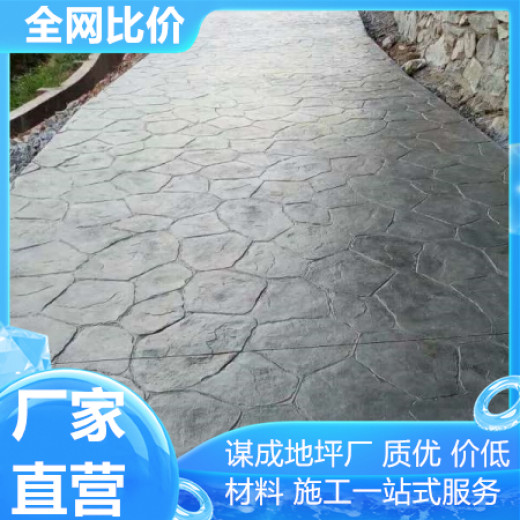 安庆黄山水泥混凝土压花路面工艺流程