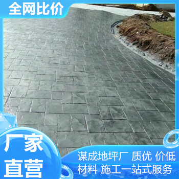 無(wú)錫蘇州混凝土刻紋地坪施工隊(duì)伍