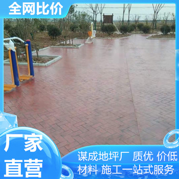淮北阜陽水泥混凝土壓印路面效果圖