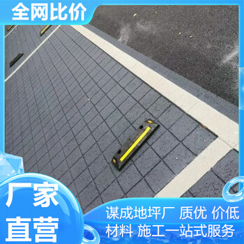 连云港宿迁水泥混凝土压印路面价格表