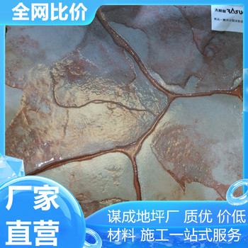 合肥宿州水泥混凝土壓印路面脫模粉強(qiáng)化料