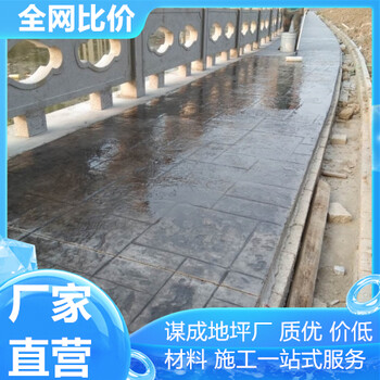 霍邱桐城藝術(shù)混凝土壓花地坪脫模粉強化料