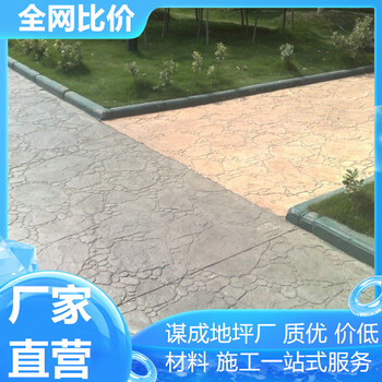 合肥宿州水泥混凝土壓花路面工藝流程