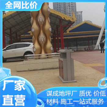 無錫蘇州藝術(shù)混凝土壓印地坪脫模粉強化料